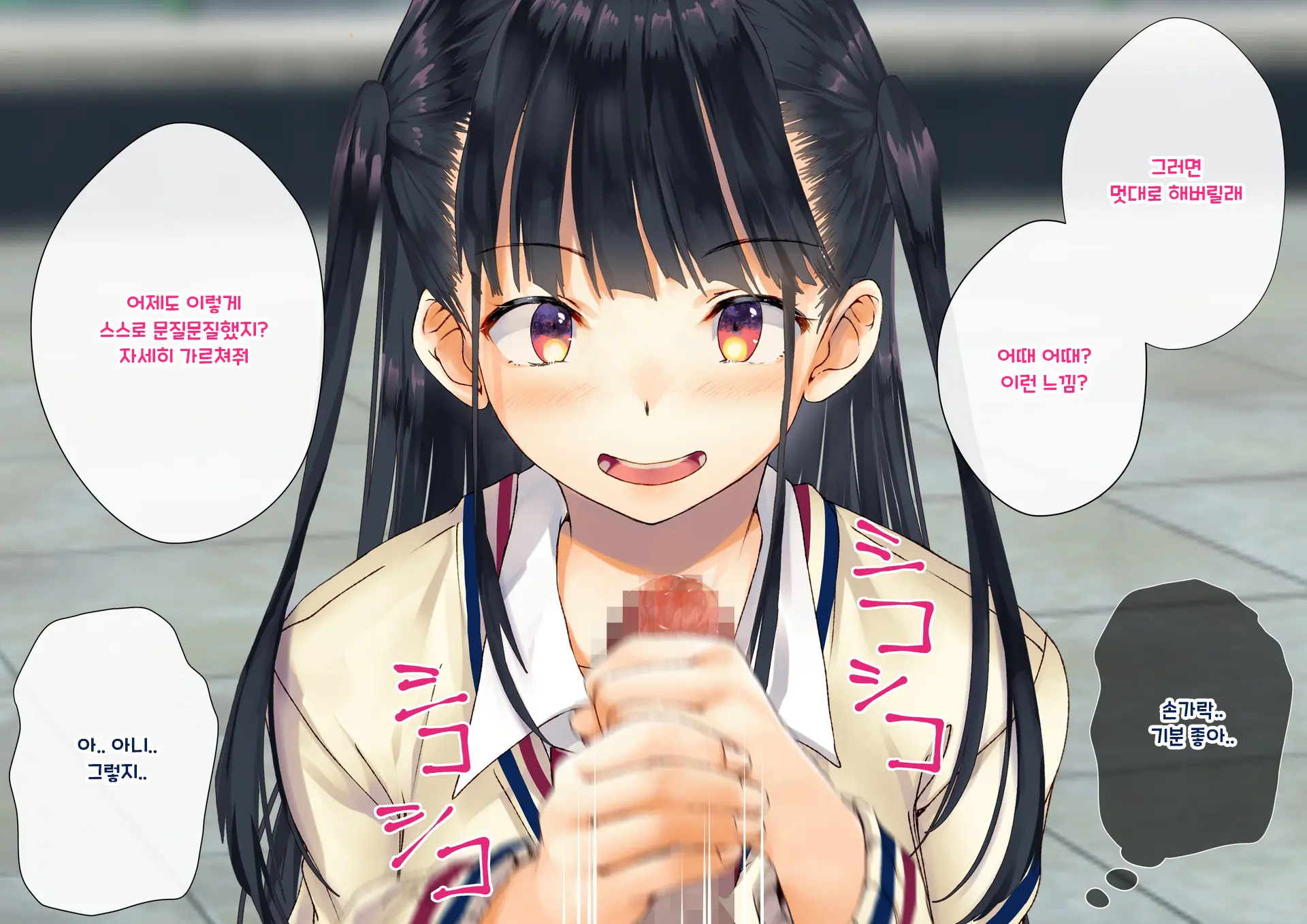 Boku O Niku Vibe Ni Shiteiru No Wa 1000-Nen Ni 1-Ri No Idol Deshita